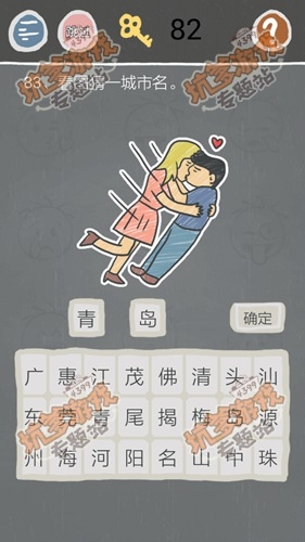 《史小坑的煩惱2》關(guān)卡通關(guān)攻略
