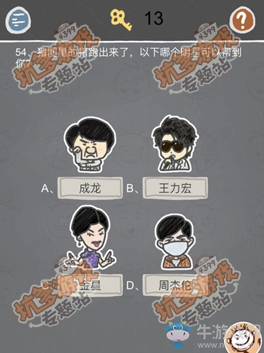 《史小坑的煩惱2》關卡通關攻略