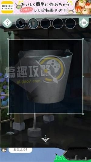 《脫出游戲從避雨處脫逃》通關(guān)攻略大全