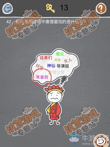 《史小坑的煩惱2》關(guān)卡通關(guān)攻略