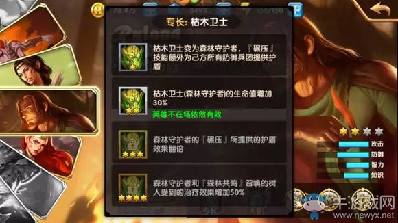 《魔法門之英雄無敵：戰(zhàn)爭紀元》平民玩家用什么英雄好