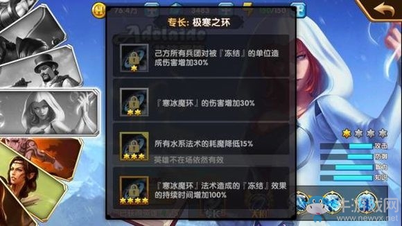 《魔法門(mén)之英雄無(wú)敵：戰(zhàn)爭(zhēng)紀(jì)元》平民玩家用什么英雄好