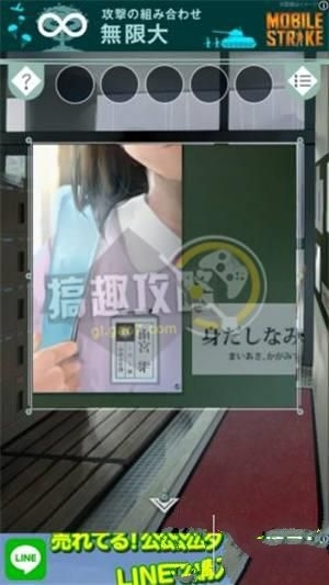 《脫出游戲從避雨處脫逃》通關(guān)攻略大全