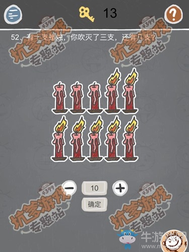 《史小坑的煩惱2》關(guān)卡通關(guān)攻略