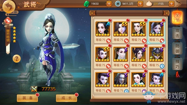 《特工皇妃楚喬傳》武將怎么獲得