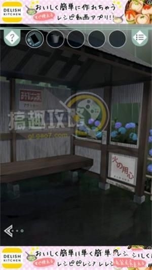 《脫出游戲從避雨處脫逃》通關(guān)攻略大全