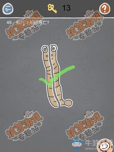 《史小坑的煩惱2》關卡通關攻略