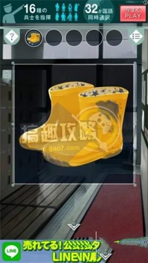 《脫出游戲從避雨處脫逃》通關(guān)攻略大全