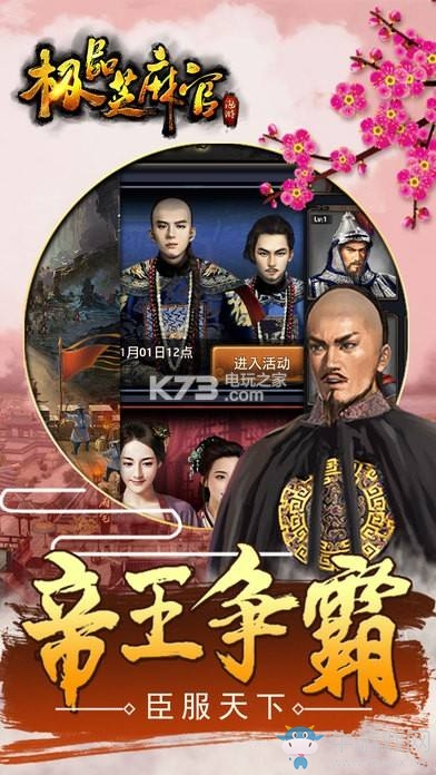 《極品芝麻官》巾幗五虎詳解