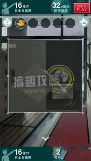 《脫出游戲從避雨處脫逃》通關(guān)攻略大全
