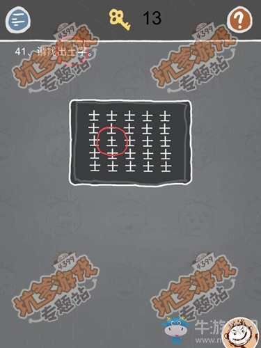 《史小坑的煩惱2》關(guān)卡通關(guān)攻略
