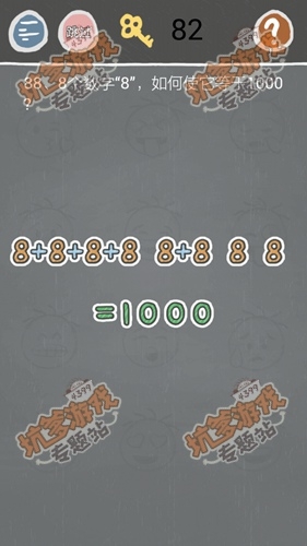 《史小坑的煩惱2》關(guān)卡通關(guān)攻略
