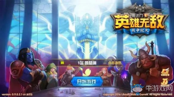 《魔法門之英雄無敵：戰(zhàn)爭紀元》新手玩法攻略大全