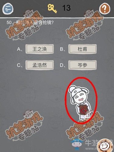 《史小坑的煩惱2》關(guān)卡通關(guān)攻略