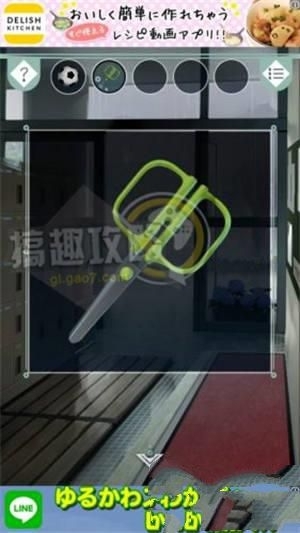《脫出游戲從避雨處脫逃》通關(guān)攻略大全