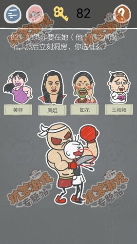 《史小坑的煩惱2》關(guān)卡通關(guān)攻略