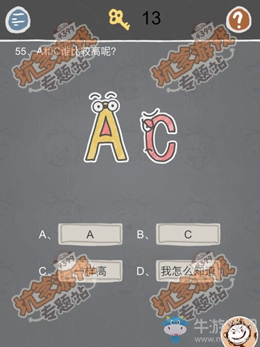 《史小坑的煩惱2》關卡通關攻略
