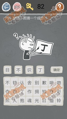 《史小坑的煩惱2》關(guān)卡通關(guān)攻略