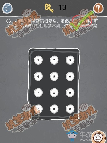 《史小坑的煩惱2》關卡通關攻略