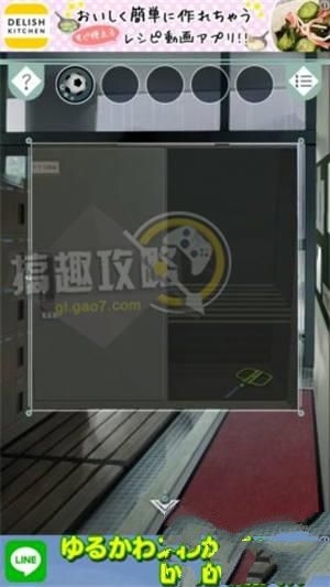 《脫出游戲從避雨處脫逃》通關(guān)攻略大全