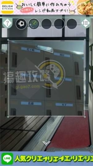 《脫出游戲從避雨處脫逃》通關(guān)攻略大全