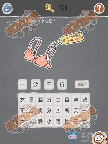 《史小坑的煩惱2》關(guān)卡通關(guān)攻略