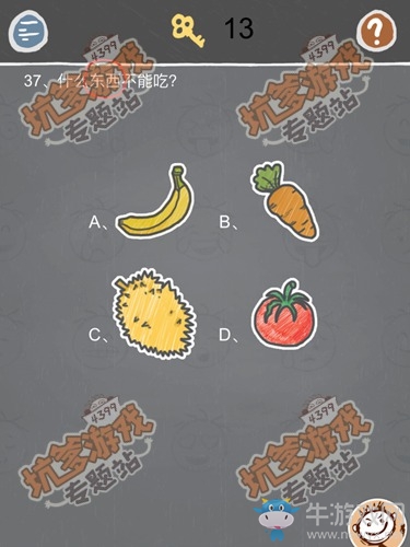 《史小坑的煩惱2》關(guān)卡通關(guān)攻略
