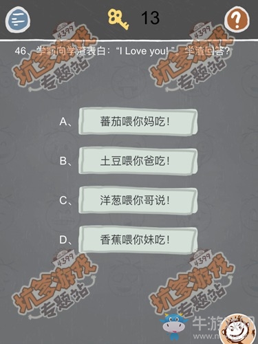 《史小坑的煩惱2》關(guān)卡通關(guān)攻略