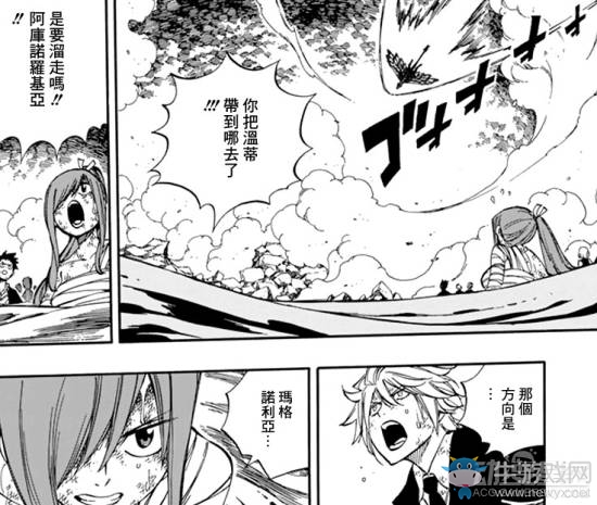 《妖精的尾巴》第540話：最后的戰(zhàn)斗 七人伐龍