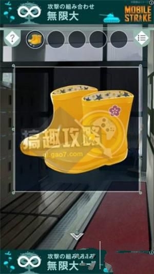 《脫出游戲從避雨處脫逃》通關(guān)攻略大全