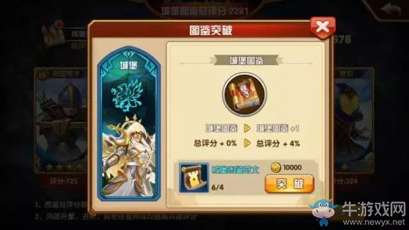 《魔法門(mén)之英雄無(wú)敵：戰(zhàn)爭(zhēng)紀(jì)元》新手玩法攻略大全