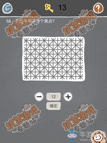《史小坑的煩惱2》關(guān)卡通關(guān)攻略