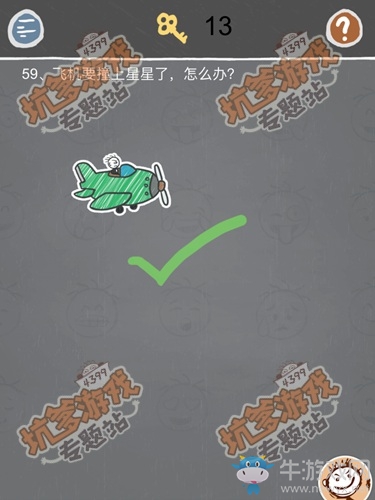 《史小坑的煩惱2》關(guān)卡通關(guān)攻略