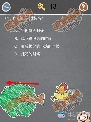 《史小坑的煩惱2》關(guān)卡通關(guān)攻略