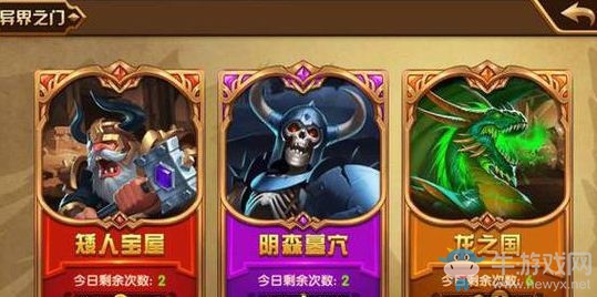 《魔法門之英雄無敵：戰(zhàn)爭紀元》副本打法 龍之國三大陣容推薦