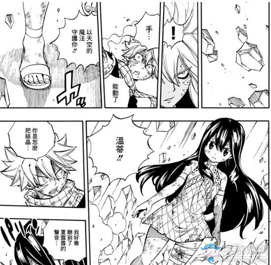 《妖精的尾巴》第540話：最后的戰(zhàn)斗 七人伐龍