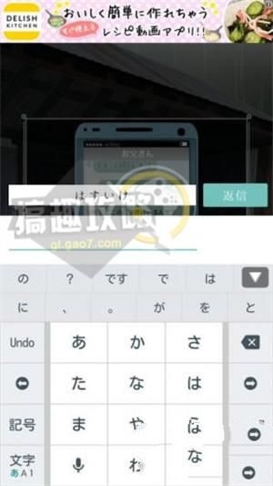 《脫出游戲從避雨處脫逃》通關(guān)攻略大全