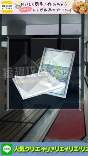 《脫出游戲從避雨處脫逃》通關(guān)攻略大全
