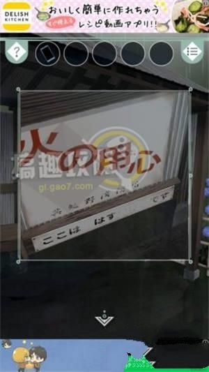 《脫出游戲從避雨處脫逃》通關(guān)攻略大全
