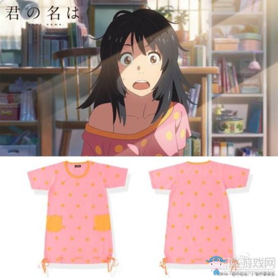 萬代發(fā)售《你的名字》女主角睡衣 售價418元？