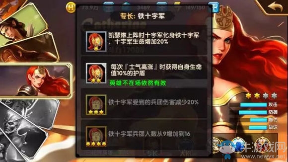 《魔法門之英雄無敵：戰(zhàn)爭紀(jì)元》平民玩家用什么英雄好