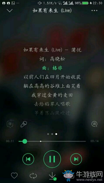 《PicsArt》怎么摳圖合成