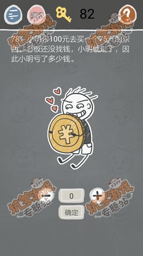 《史小坑的煩惱2》關(guān)卡通關(guān)攻略