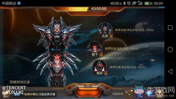 《魂斗羅：歸來》軍團(tuán)玩法介紹 軍團(tuán)貢獻(xiàn)及福利一覽