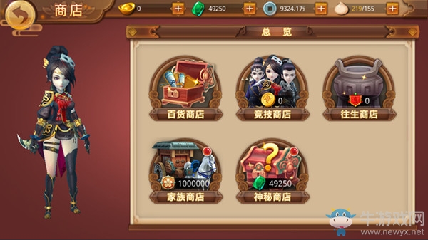《特工皇妃楚喬傳》武將怎么獲得