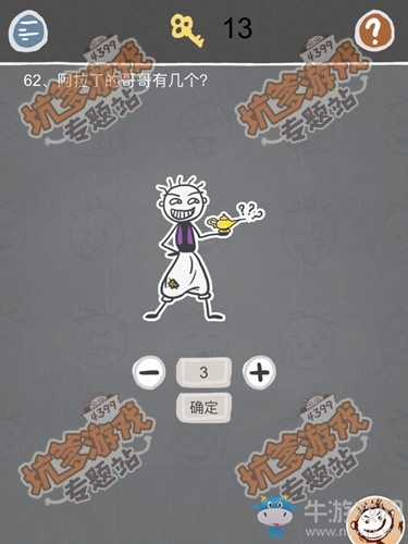 《史小坑的煩惱2》關(guān)卡通關(guān)攻略