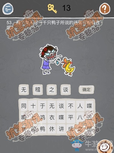 《史小坑的煩惱2》關(guān)卡通關(guān)攻略