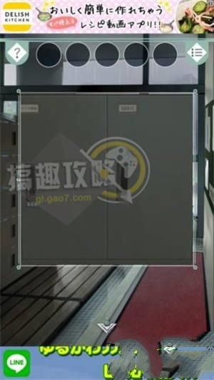 《脫出游戲從避雨處脫逃》通關(guān)攻略大全