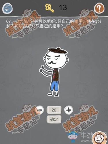 《史小坑的煩惱2》關(guān)卡通關(guān)攻略