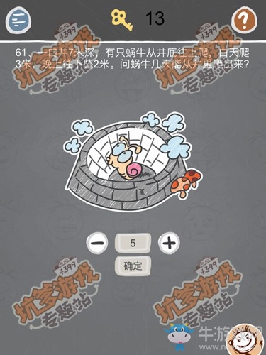 《史小坑的煩惱2》關(guān)卡通關(guān)攻略